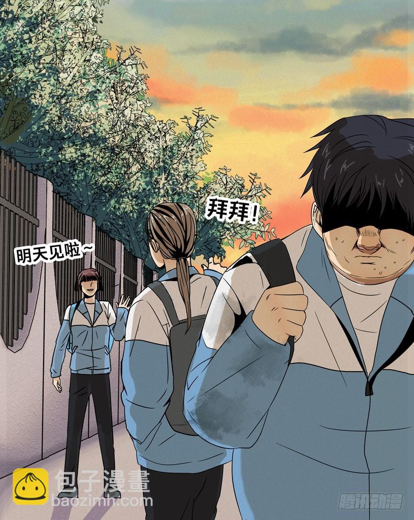 龟-上(1/2)-第28话