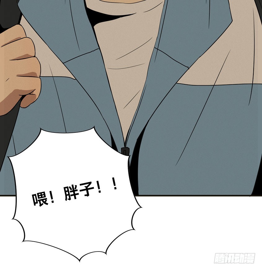 龟-上(1/2)-第28话