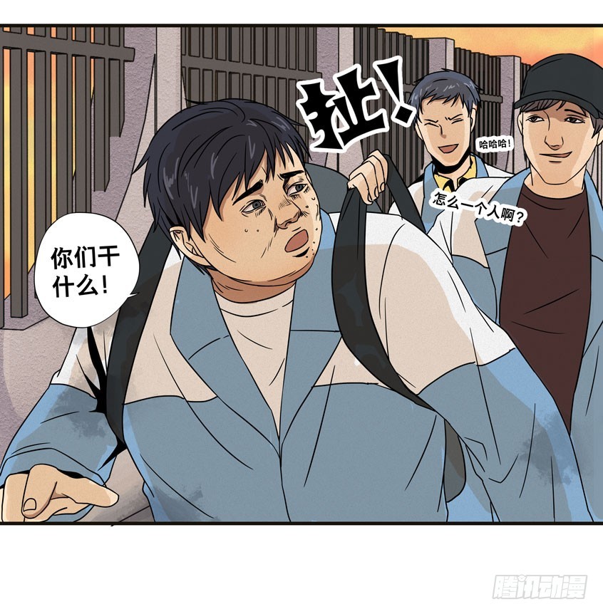 龟-上(1/2)-第28话