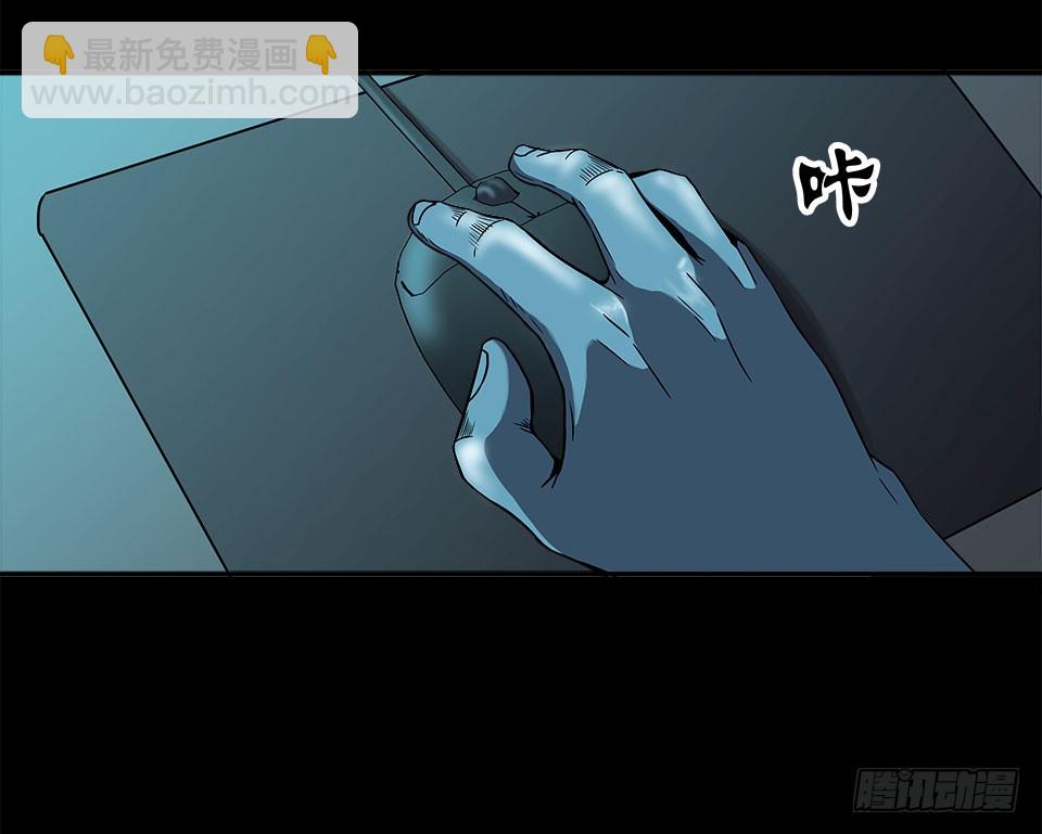 龟-上(1/2)-第28话