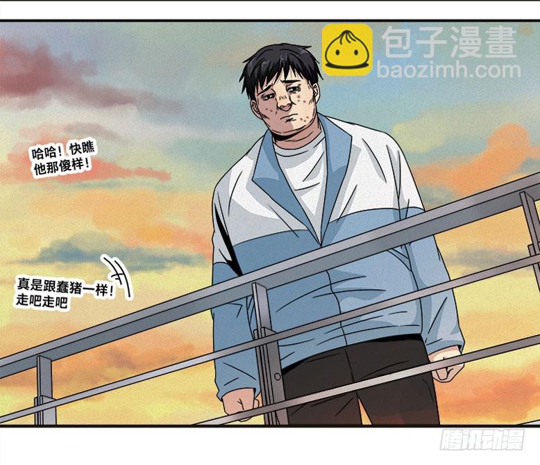 龟-上(1/2)-第28话