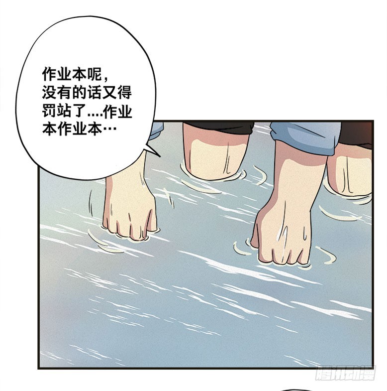 龟-上(1/2)-第28话