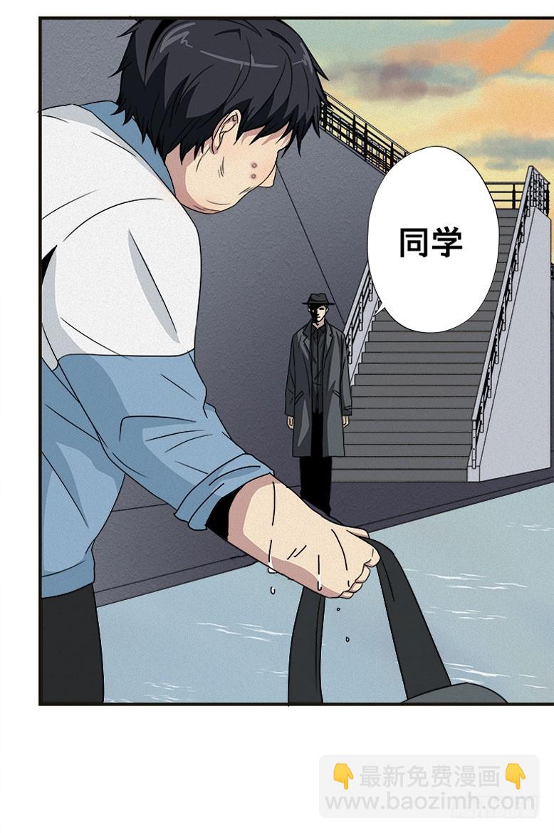 龟-上(1/2)-第28话