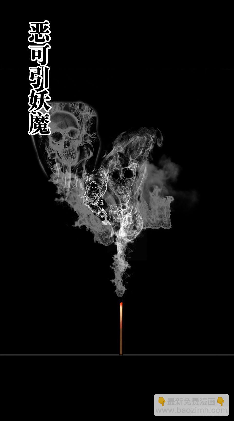 龟-上(1/2)-第28话