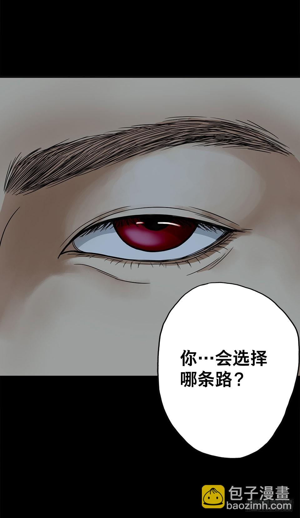 龟-上(1/2)-第28话