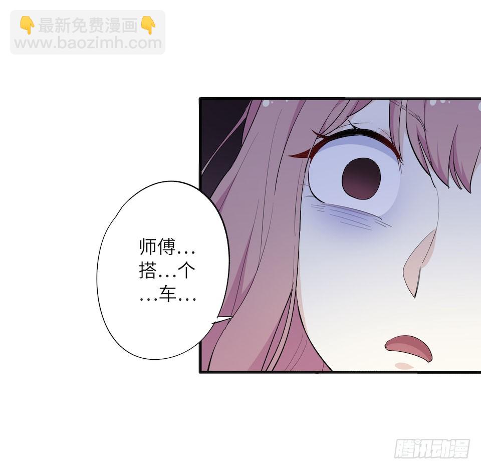 午夜巴士-下(1/2)-第32话