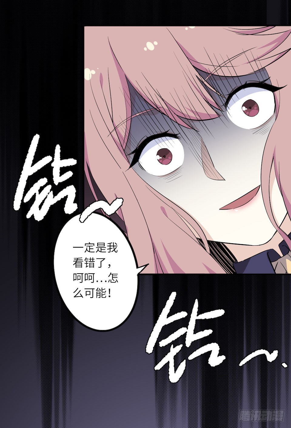 午夜巴士-下(1/2)-第32话