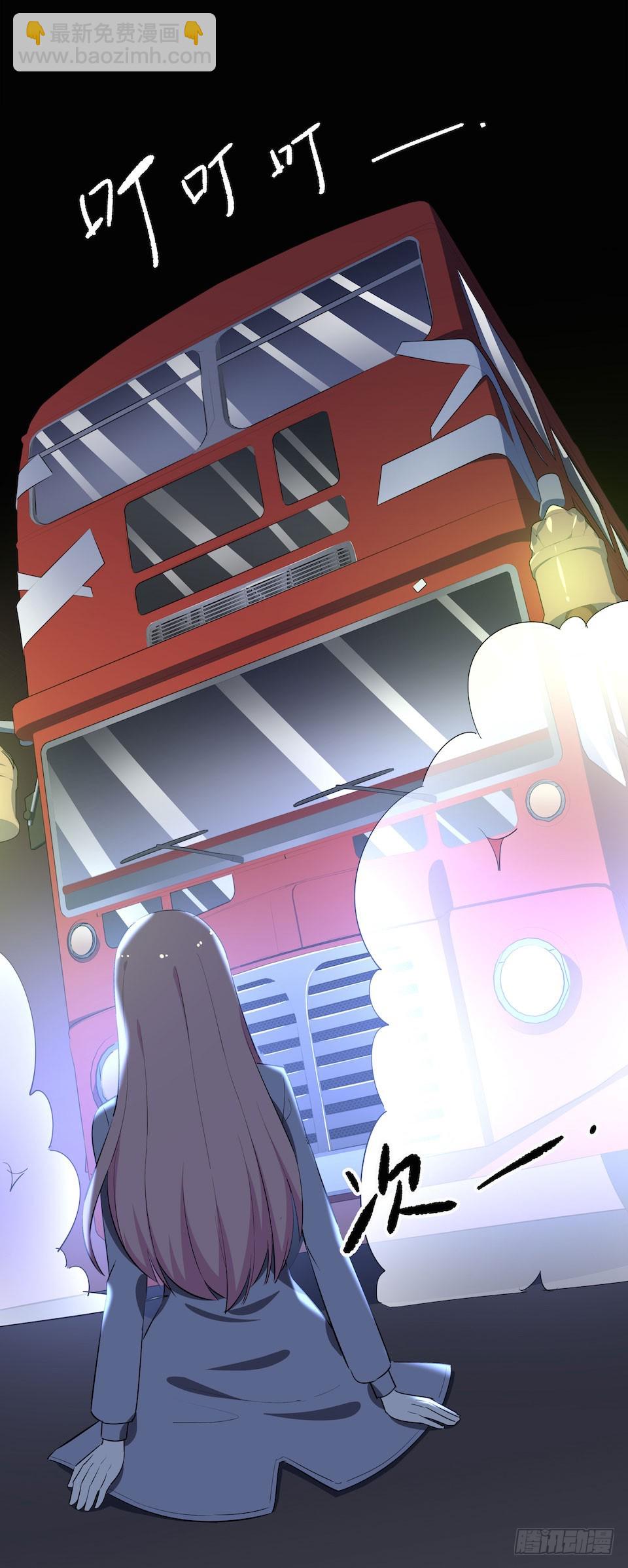 午夜巴士-下(1/2)-第32话