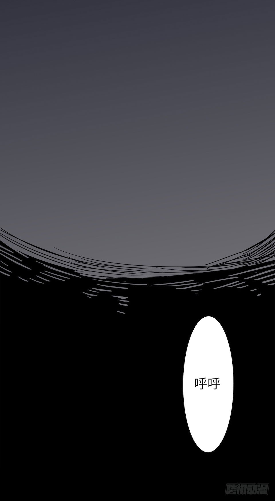 午夜巴士-下(1/2)-第32话