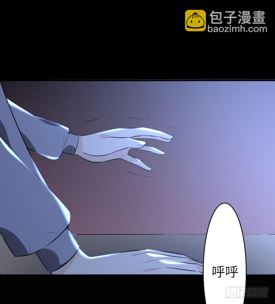 午夜巴士-下(1/2)-第32话