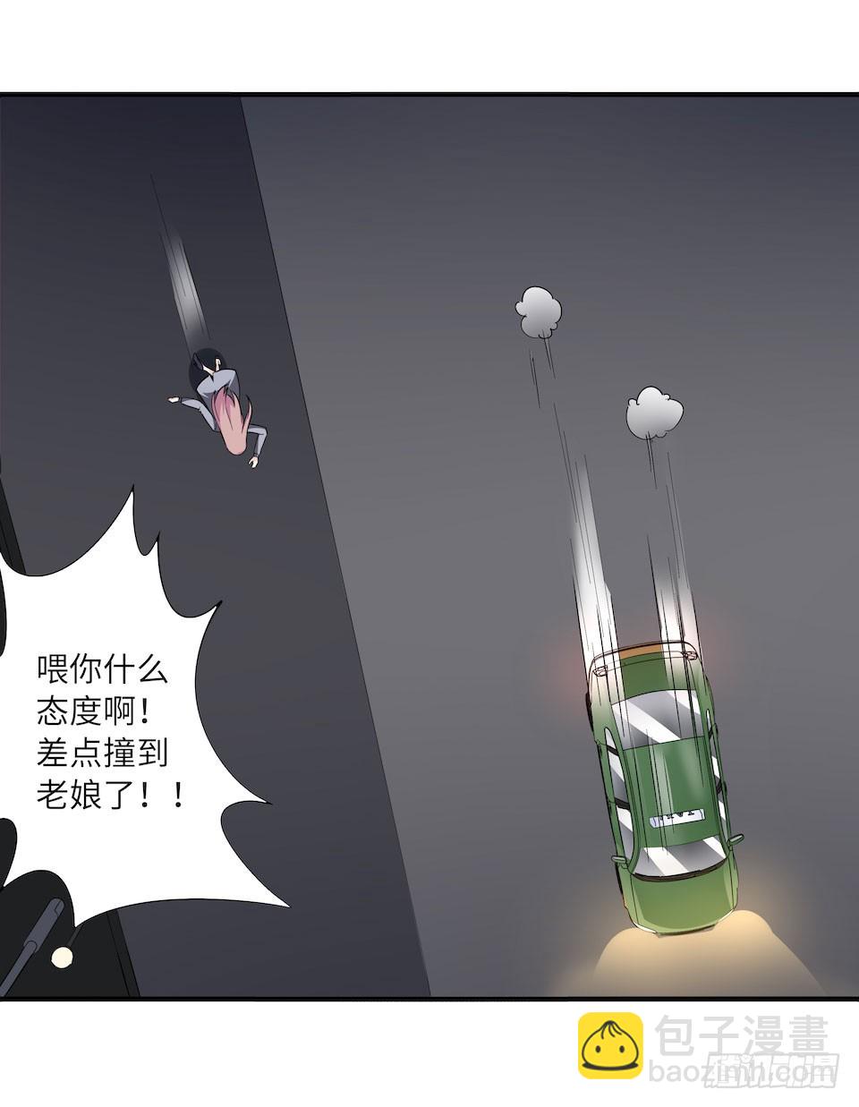 午夜巴士-下(1/2)-第32话