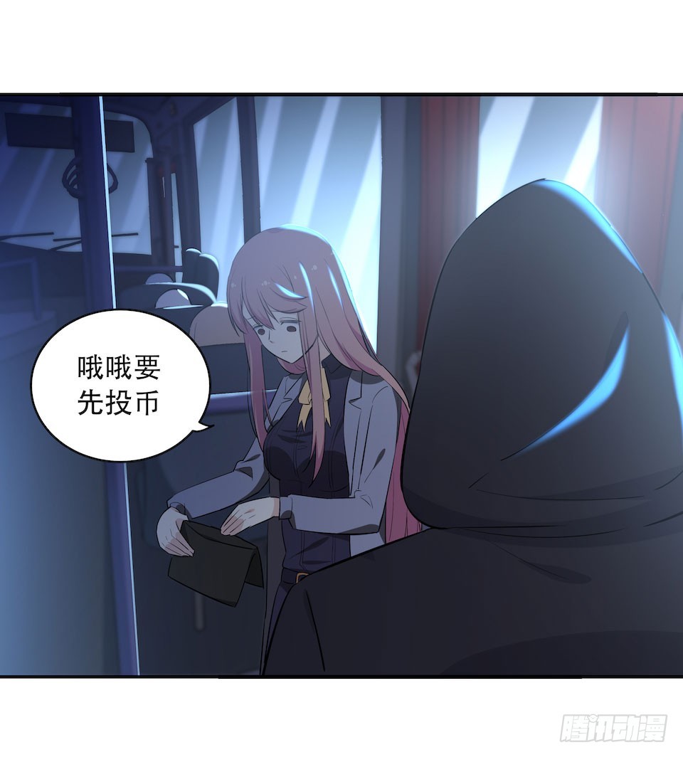 午夜巴士-下(1/2)-第32话