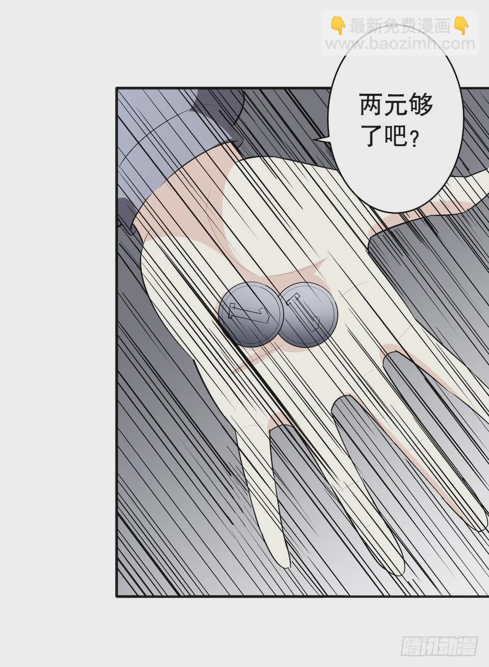 午夜巴士-下(1/2)-第32话