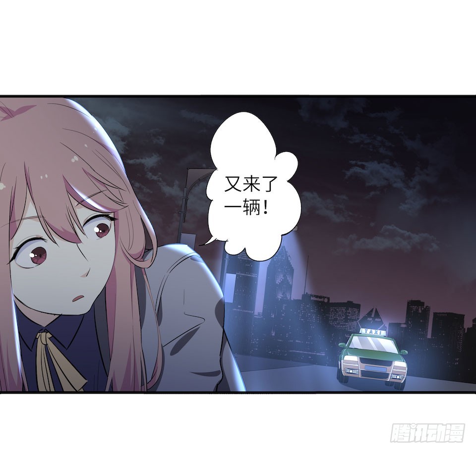 午夜巴士-下(1/2)-第32话