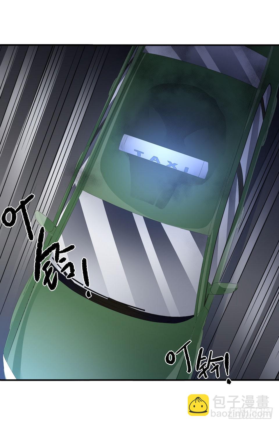 午夜巴士-下(1/2)-第32话