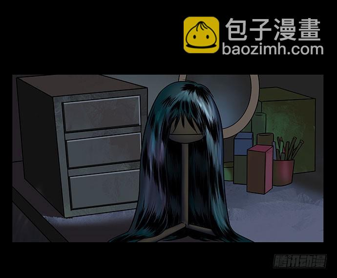 假发-下(1/2)-第34话