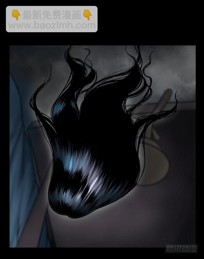 假发-下(1/2)-第34话