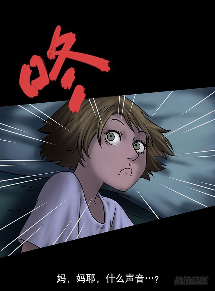 假发-下(1/2)-第34话