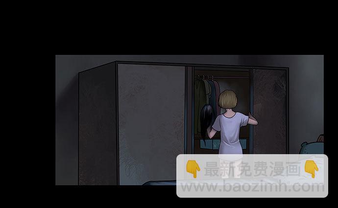 假发-下(1/2)-第34话