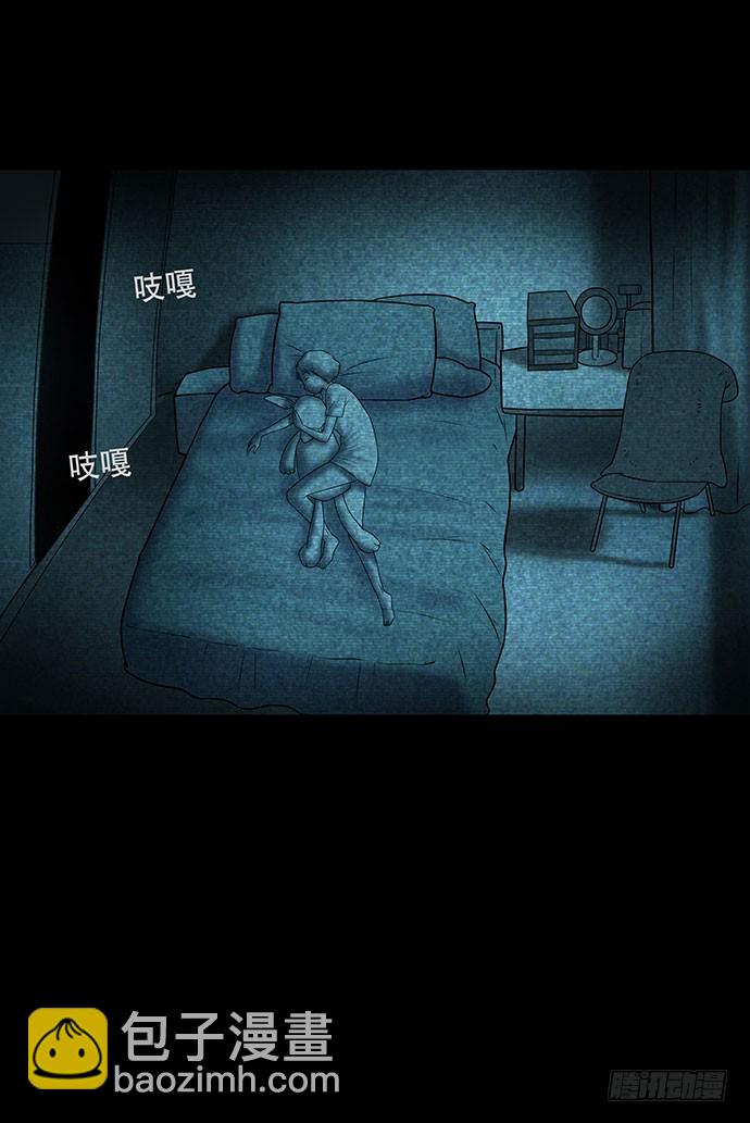 假发-下(1/2)-第34话