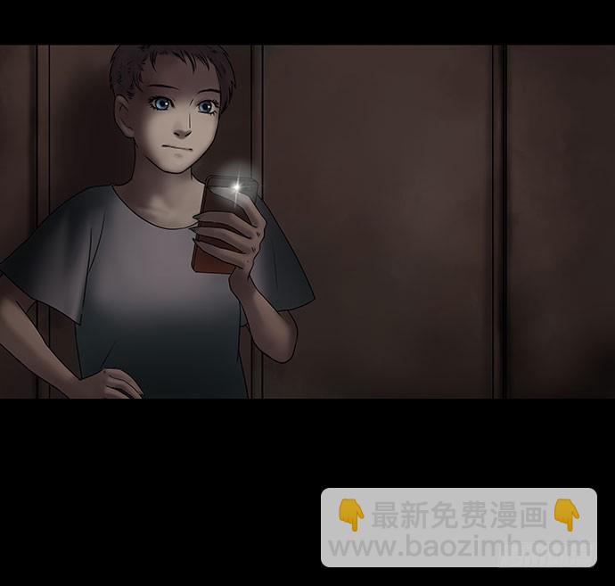 假发-下(1/2)-第34话