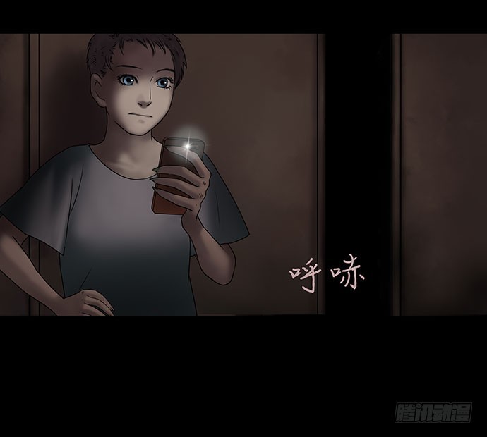 假发-下(1/2)-第34话