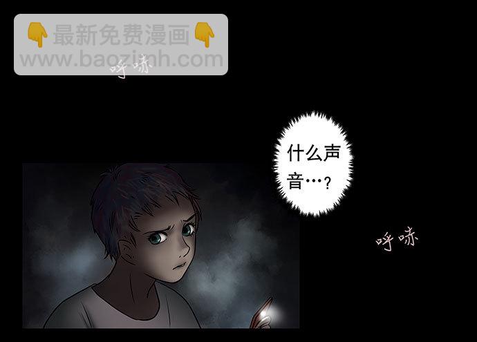 假发-下(1/2)-第34话