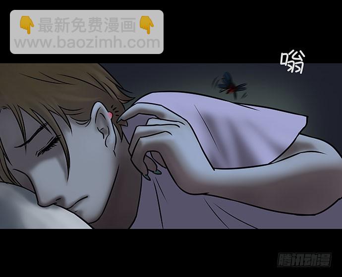 假发-下(1/2)-第34话