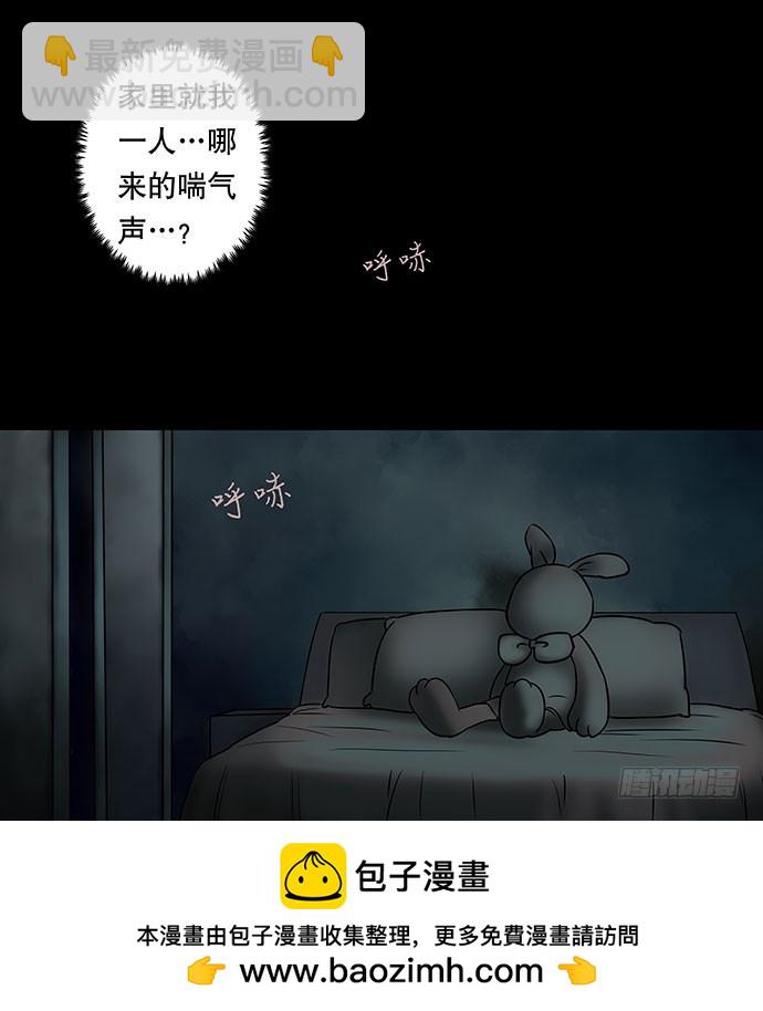 假发-下(1/2)-第34话