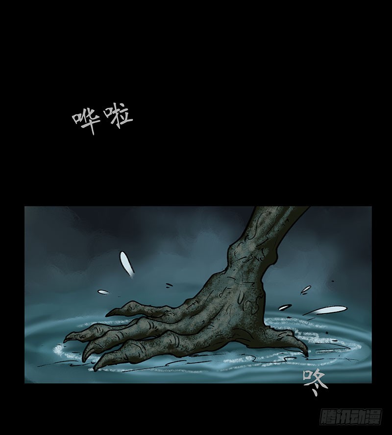 回路-下(1/3)-第36话