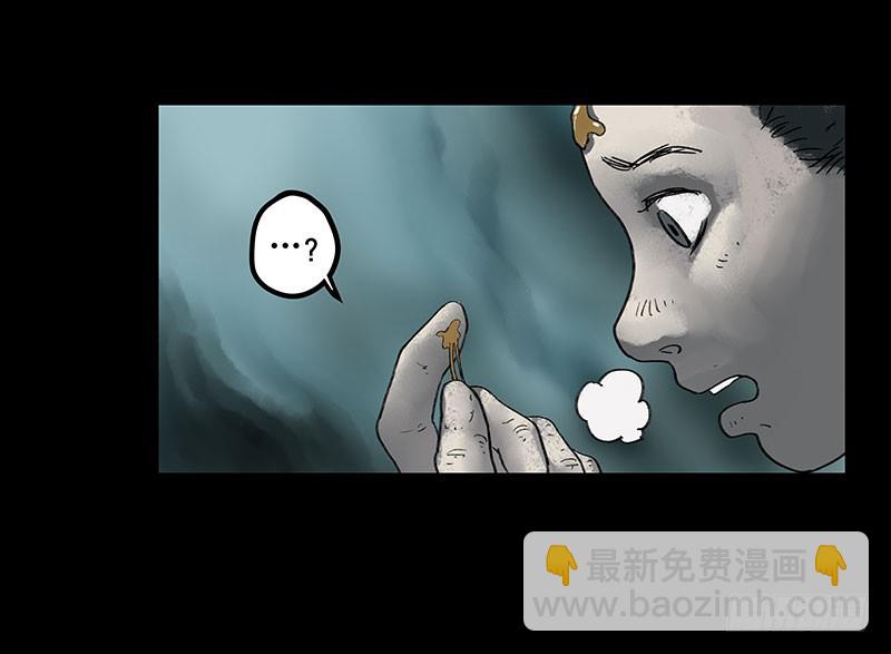 回路-下(1/3)-第36话