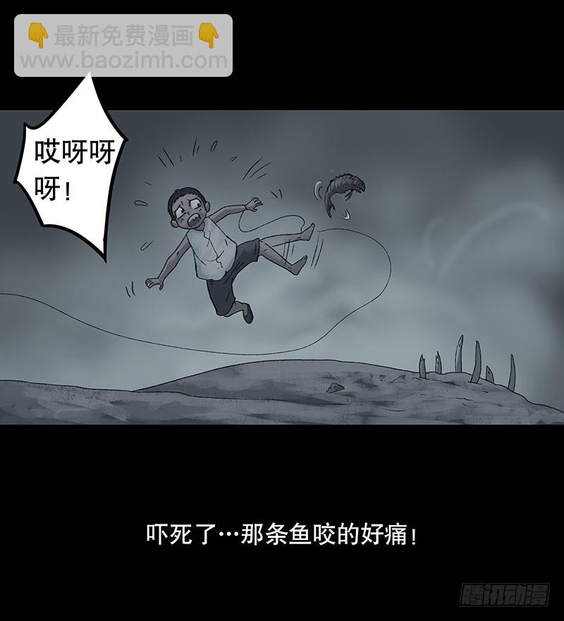 回路-下(1/3)-第36话