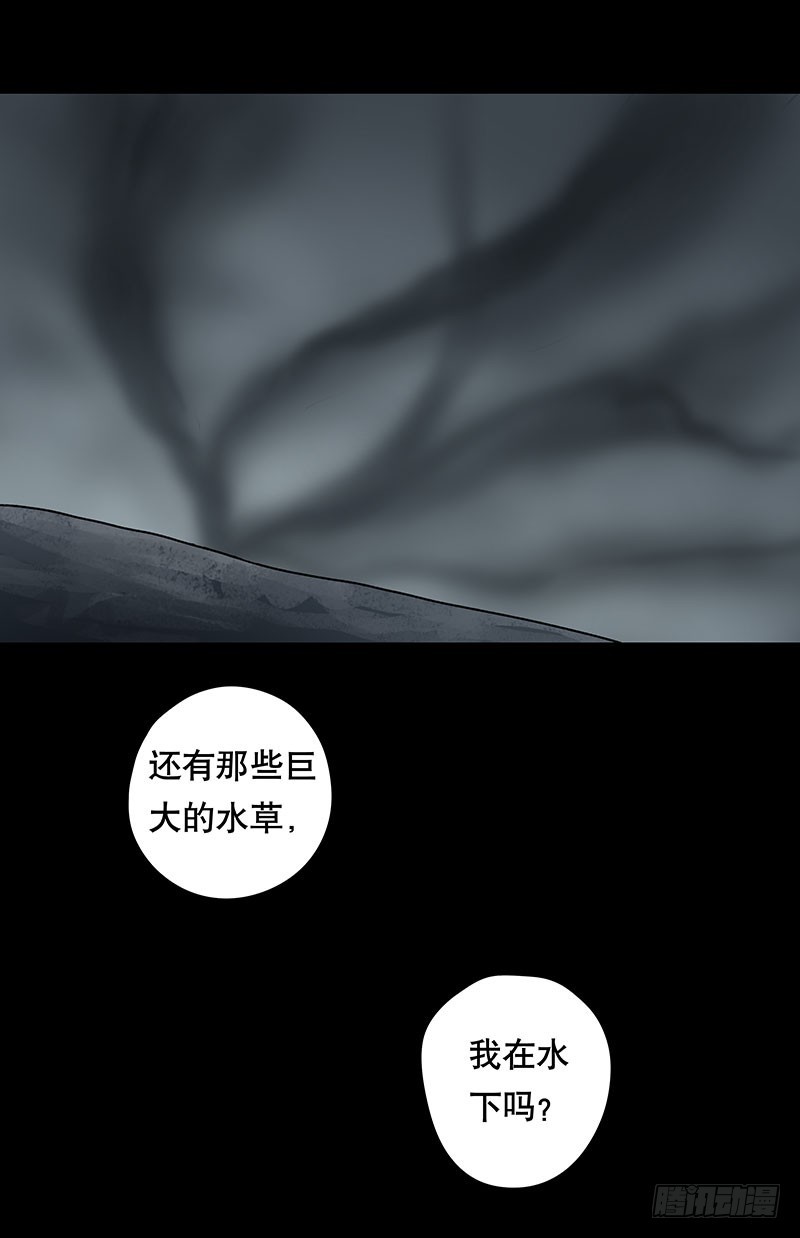 回路-下(1/3)-第36话