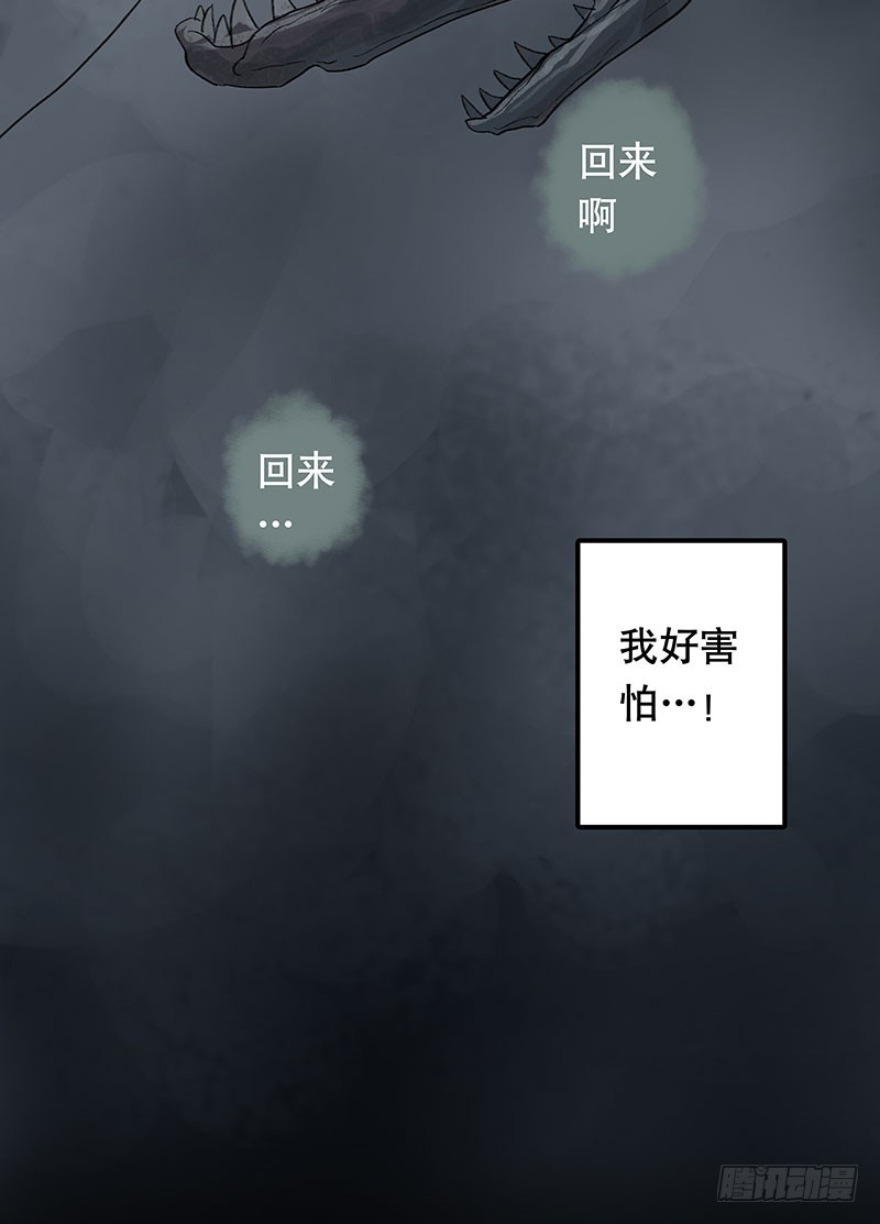 回路-下(1/3)-第36话