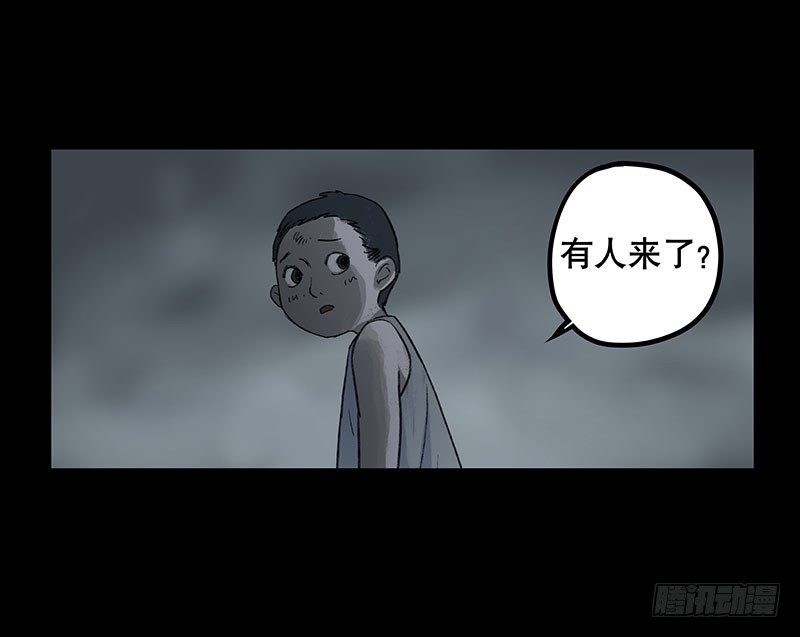 畫詭 - 迴路-下(1/3) - 1