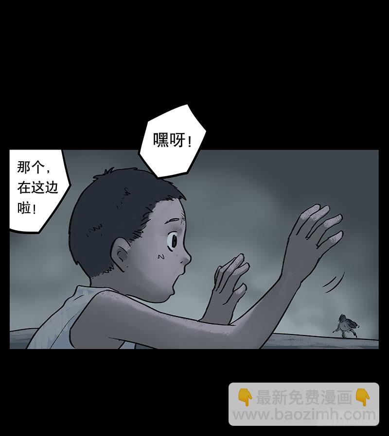 回路-下(1/3)-第36话