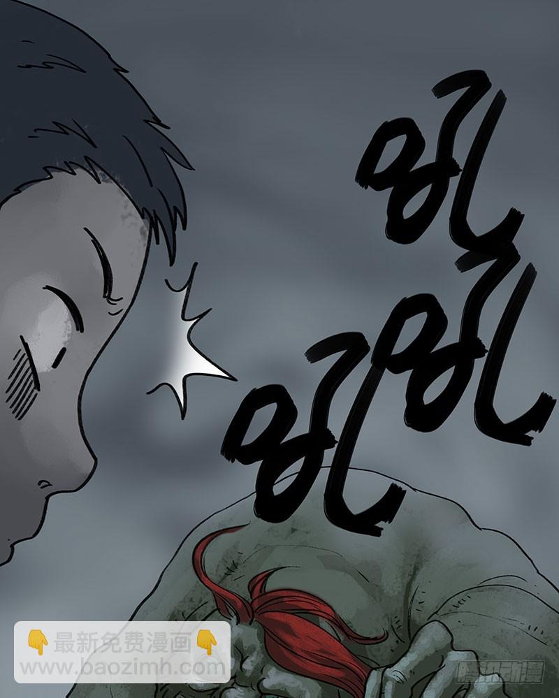 回路-下(1/3)-第36话