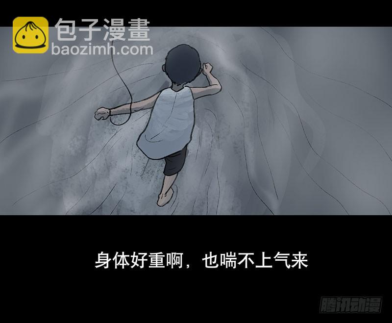 回路-下(1/3)-第36话