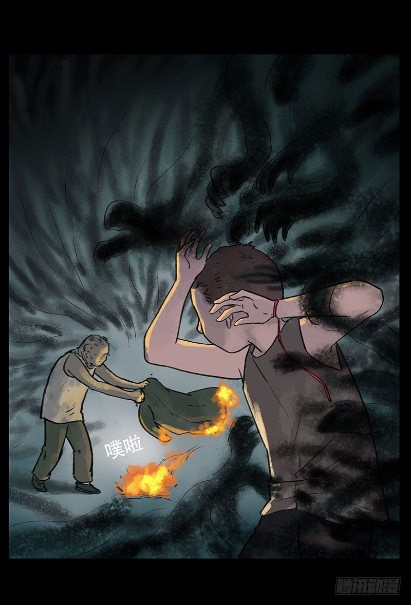 回路-下(1/3)-第36话