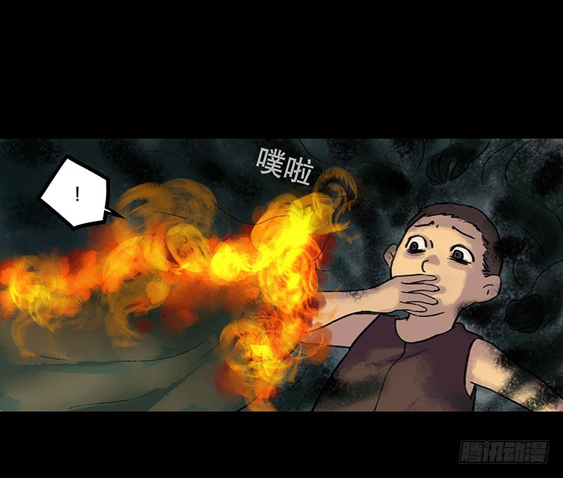 回路-下(1/3)-第36话