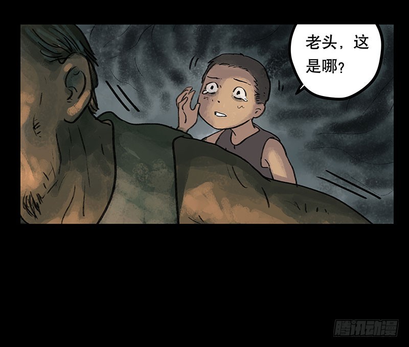 回路-下(1/3)-第36话