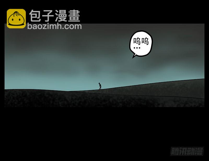 回路-下(1/3)-第36话