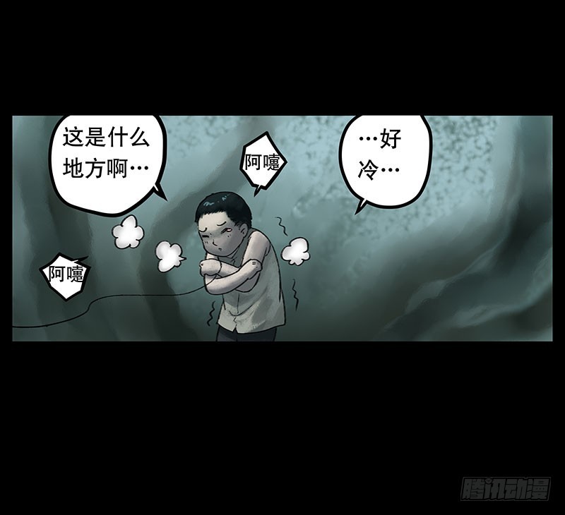 回路-下(1/3)-第36话