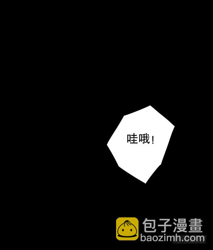 夜路-2(1/2)-第4话