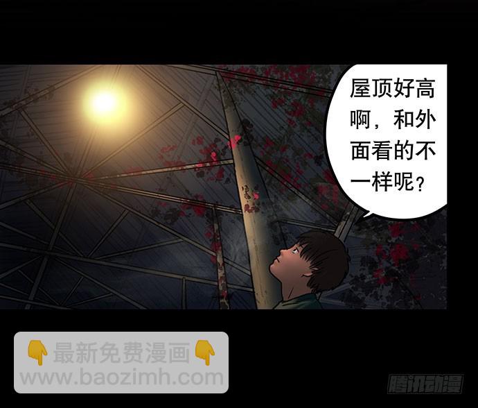 夜路-2(1/2)-第4话