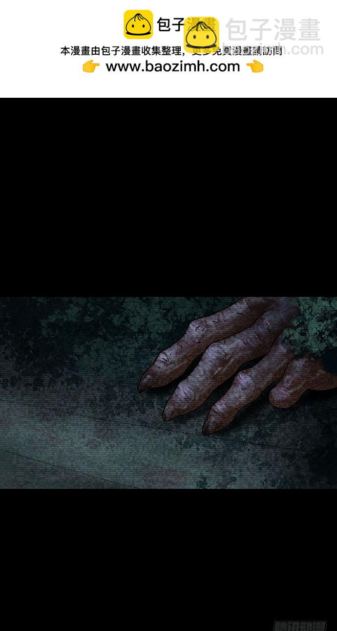 夜路-2(1/2)-第4话