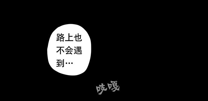 夜路-2(1/2)-第4话