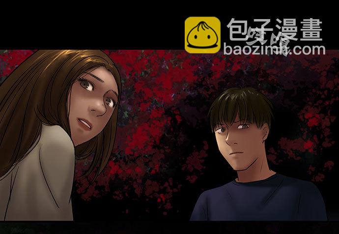 夜路-2(1/2)-第4话