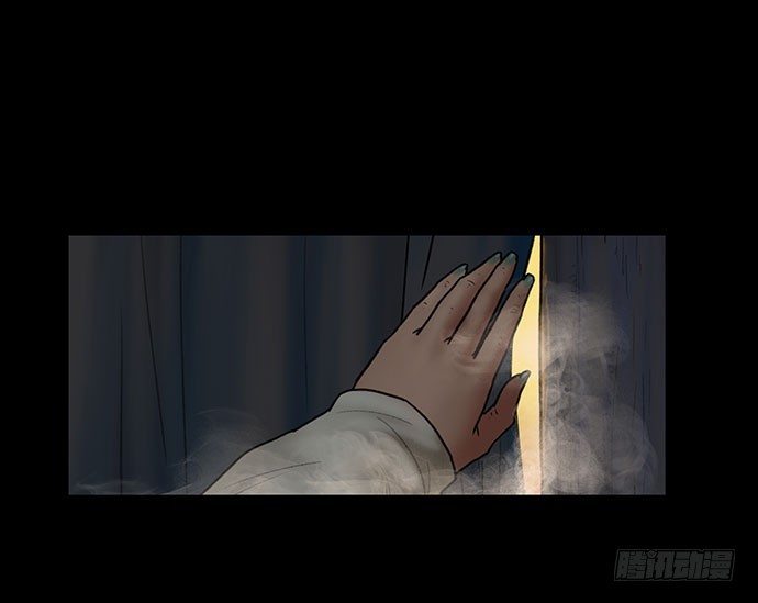 夜路-2(1/2)-第4话