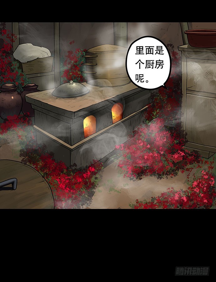 夜路-2(1/2)-第4话